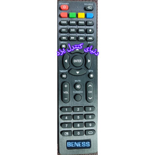 کنترل تلویزیون بنس BENESS کیفیت عالی