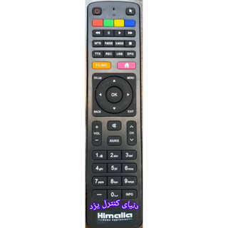 کنترل اصلی تلویزیون هیمالیا Himalia کیفیت عالی