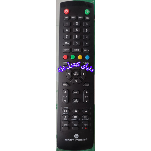 کنترل تلویزیون ایست پوینت EAST POINT کیفیت عالی