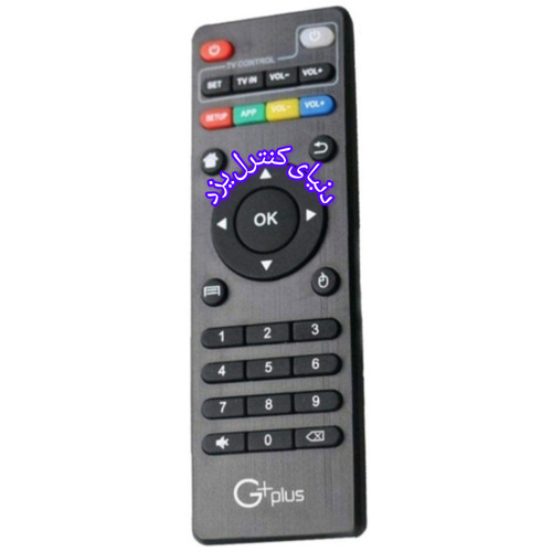 کنترل اندروید باکس جی پلاس G+plus کیفیت عالی