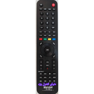 کنترل جایگزین تلویزیون مارشال MARSHAL ME-5009 کیفیت عالی