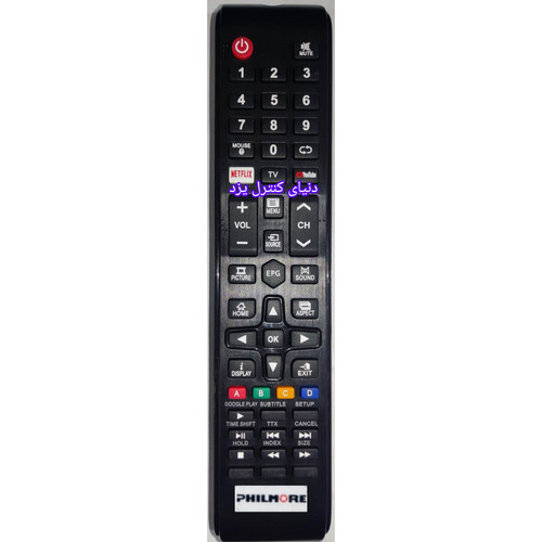 کنترل اصلی تلویزیون فیلمور PHILMORE کیفیت عالی