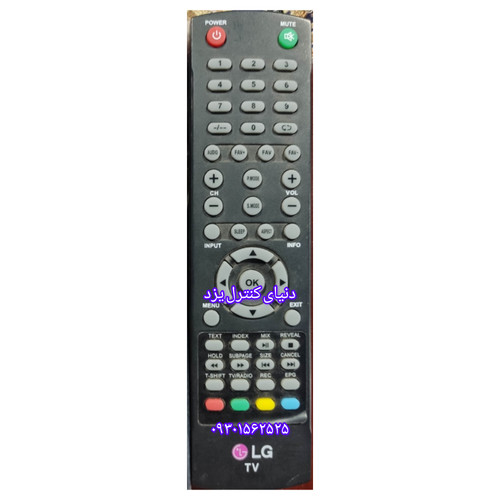کنترل تلویزیون الجی LG مدلهای غیر اصلی
