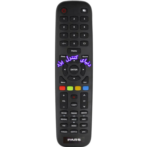 کنترل جایگزین تلویزیون پارس PARS کیفیت عالی