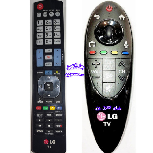کنترل جایگزین برای کنترل هوشمند تلویزیون الجی LG کیفیت عالی