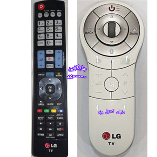 کنترل جایگزین برای کنترل هوشمند تلویزیون الجی LG کیفیت عالی