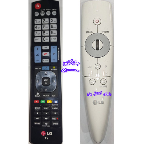 کنترل جایگزین برای کنترل هوشمند تلویزیون الجی LG کیفیت عالی