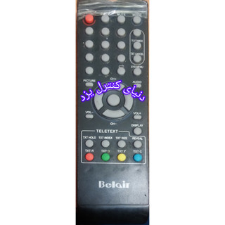 کنترل جایگزین تلویزیون بلر Belair کیفیت عالی
