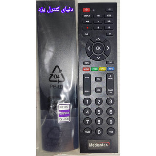 کنترل اصلی مدیا استار Mediastar MS-990 Uneva کیفیت عالی