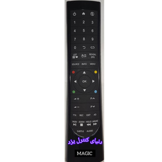 کنترل تلویزیون مجیک MAGIC TV کیفیت عالی