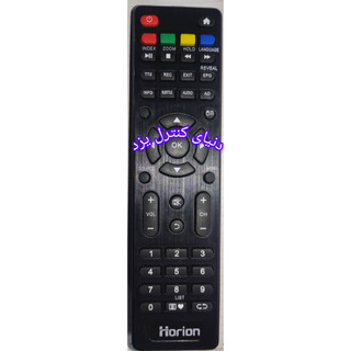 کنترل تلویزیون هوریون HORION مدل H-43DF6120 کیفیت عالی