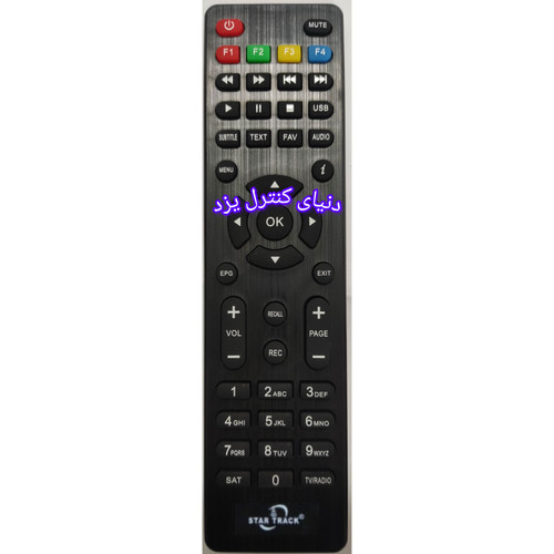 کنترل ریسیور استار تراک STARTRACK کیفیت عالی