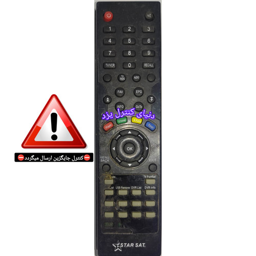 کنترل جایگزین ریسیور استارست STARSAT SR-9500HD کیفیت عالی