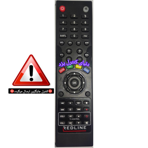 کنترل جایگزین ریسیور ردلاین REDLINE G500 کیفیت عالی