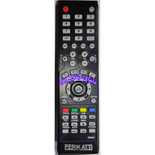 کنترل تلویزیون پریکاتی PERIKATTI کیفیت عالی