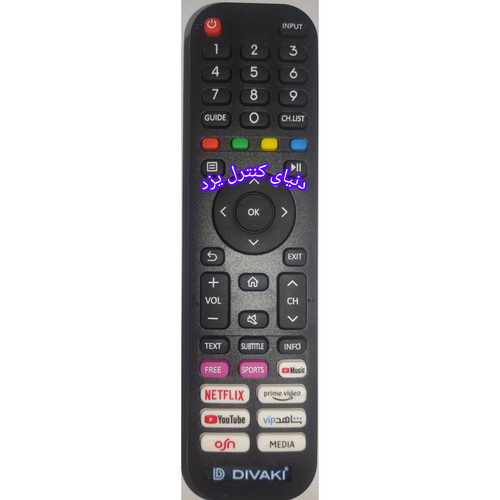 کنترل تلویزیون دیواکی DIVAKI کیفیت عالی