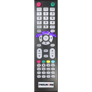 کنترل تلویزیون فیلمور PHILMORE کیفیت عالی
