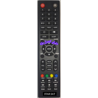 کنترل تلویزیون استارست STARSAT کیفیت عالی