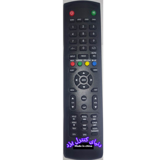 کنترل تلویزیون نیکورا NIKURA کیفیت عالی