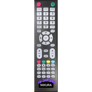 کنترل تلویزیون نیکورا NIKURA مدل ATV3216LED3 کیفیت عالی